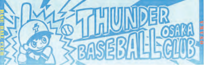 手書きのサンプル画像